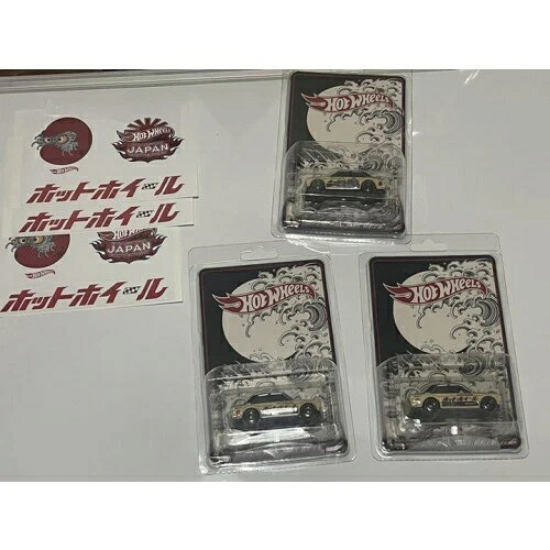 希少なホットウィール ダットサン 510 ヨコハマ限定 3台セット