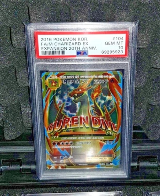 楽天市場】【中古】【PSA鑑定済み】【PSA7】リザードン かいりき