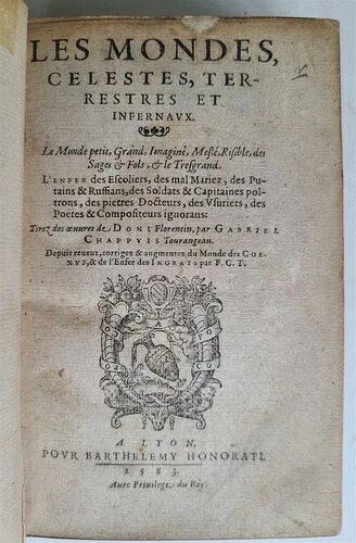 1583 LES MONDES CELESTES TERRESTRES アントニオ・ドニ作 アンティーク イラスト付き 希少