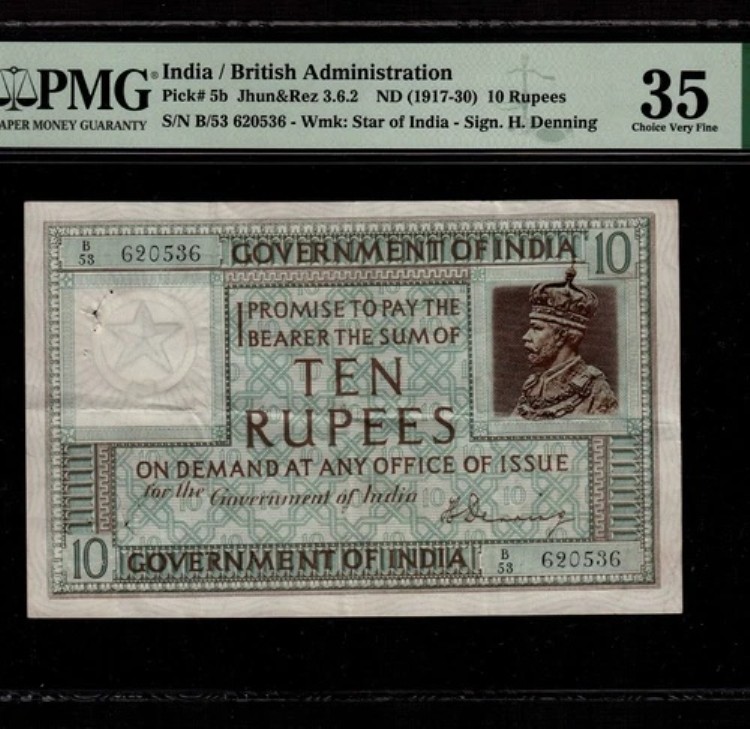 インド 10ルピー 1917-30 P-5b * PMG VF 35 * 希少なブルーカラー *
