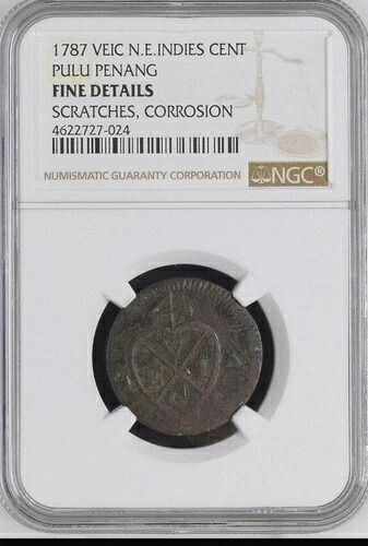 1787年 VEIC 北東インド諸島 セント プル ペナン NGC 細かいディテール 希少｜WORLD RESOURCE【KING店】