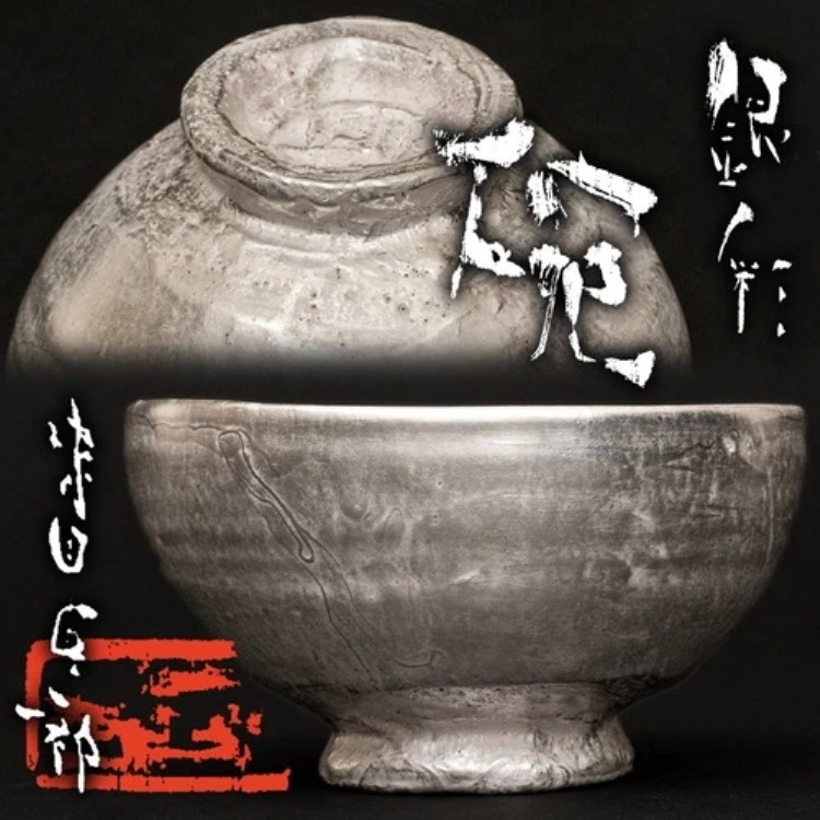 松森美術 人気作家 桑田卓郎 希少・精巧な作品 シルバーカラー|WORLD RESOURCE【KING店】