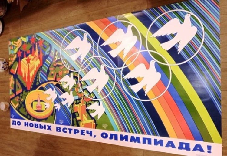 ソビエトポスター。特大サイズ200x98cm。OLYMPICS80。非常に希少。スポーツ、オリンピックヴィンテージ