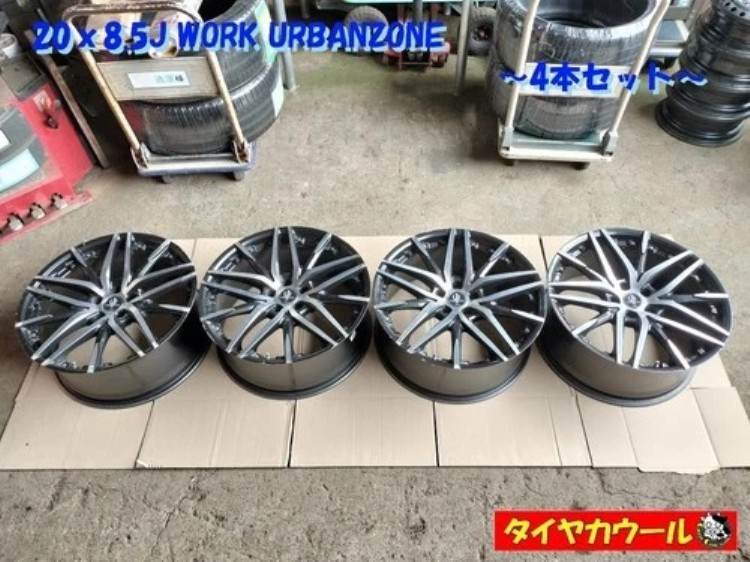 JDM 目的地指定 希少 20x8.5J WORK URMANZONE 5H -114.3 アフターマーケット タイヤ無し｜WORLD RESOURCE【KING店】