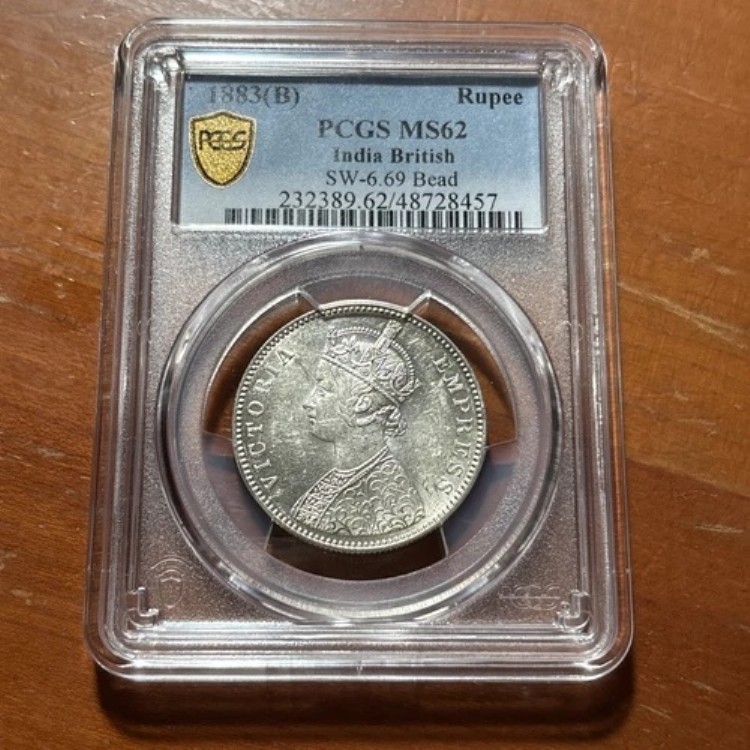 1883-B 英国インドルピー - PCGS MS62 SW-6.69 ビーズレアバラエティトップポップ 1/0|WORLD RESOURCE【KING店】