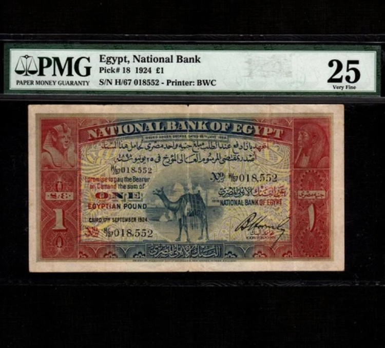 エジプト 1ポンド 1924 P-18a * PMG VF 25 * 希少 *|WORLD RESOURCE【KING店】