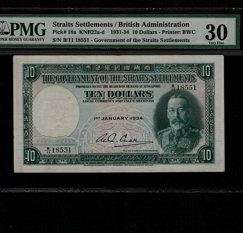 海峡植民地 10ドル 1934年 P-18a * PMG VF 30 * 希少日付 *｜WORLD RESOURCE【KING店】 712,360円
