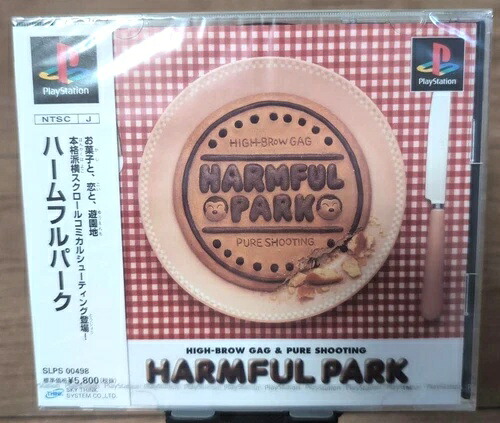 PSX HARMFUL PARK SONY PLAYSTATION スパインカード レア!!|WORLD RESOURCE【KING店】
