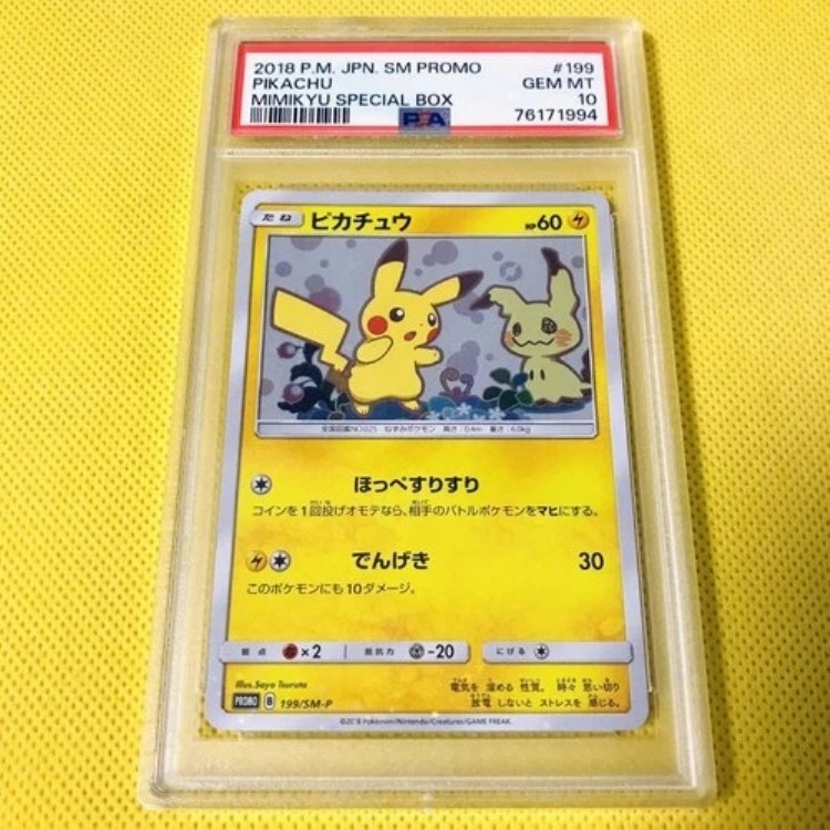 ポケモンカード　英語版　25th セレブレーションエリートトレーナーボックス Amazon.co.jp: ポケットモンスター 25周年記念 セレブ