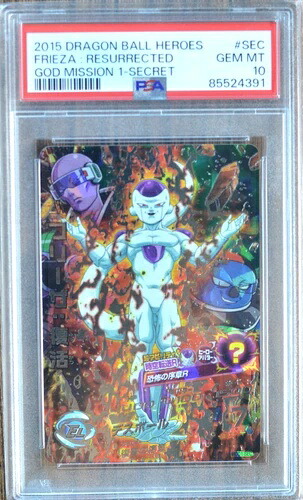 PSA 10 ドラゴンボール 2015 フリーザ GM1 SEC シークレットレア プロモカード POP 22 新品同様