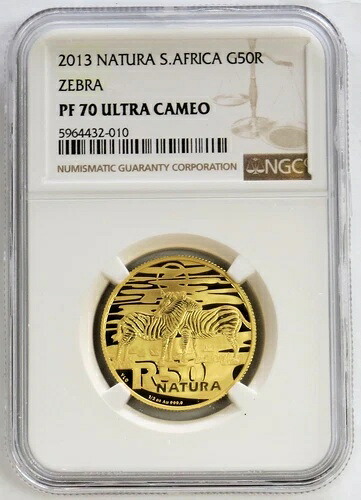 2013年 ゴールド 南アフリカ 684枚 鋳造 50ランド ゼブラ 1/2オンス ナチュラルプルーフ NGC PF 70 UC