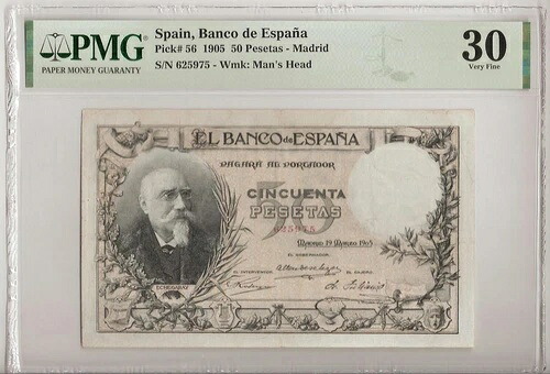 スペイン 50 ペセタ 1905 P:56 VF (30 PMG) エル バンコ デ エスパーニャ 非常に希少