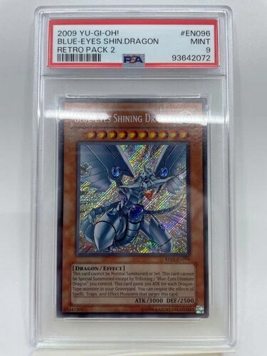 遊戯王 遊戯王カードPSA デュエルモンスターズ レア 青眼の輝竜