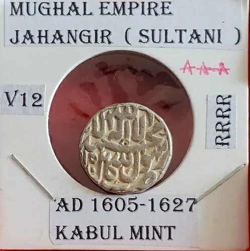 MUGHAL Jahangir (SULTANI) シルバー ハーフ ルピー、AD 1605-27 カブール ミント レア。