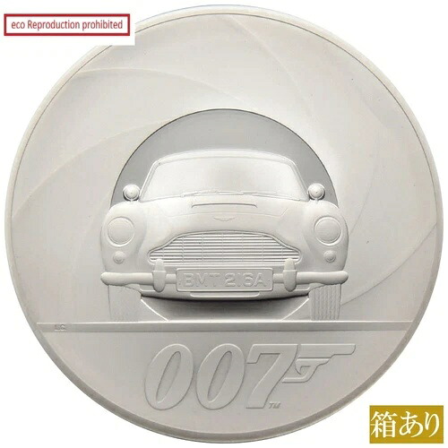 2020年エリザベス2世 10ポンド5オンス銀貨 NGC PF70UC ジェームズ・ボンド 007