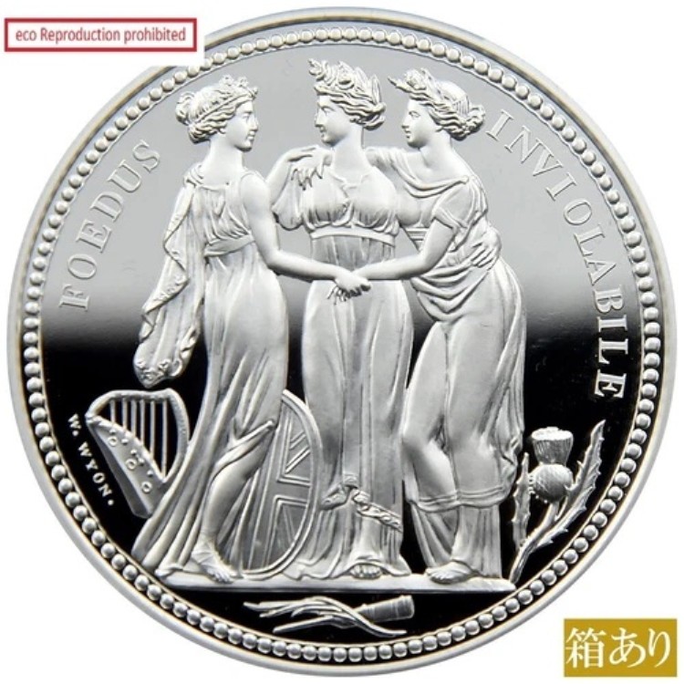 オルダニー 2020年 エリザベス2世 5ポンド2オンス 銀貨 PCGS PR70DCAM 三美神