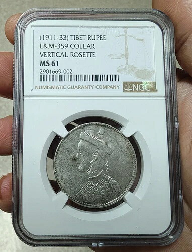 1911年 チベット 1ルピー NGC MS61 希少|WORLD RESOURCE【KING店】