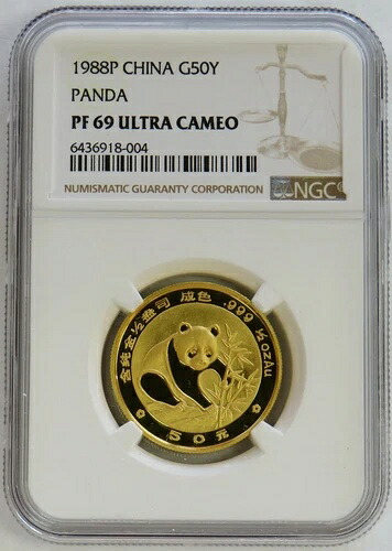 1988年 Pゴールド 中国 50元 パンダ 1/2オンス プルーフコイン NGC PF 69 ウルトラカメオ