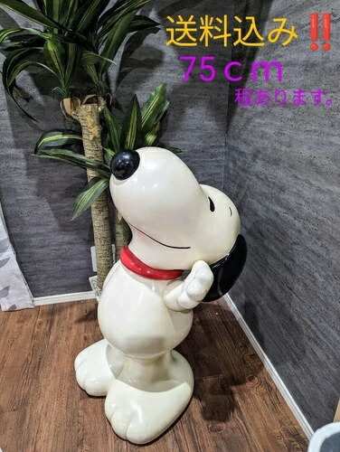 楽天市場】Super7 Peanuts スヌーピー 白い宇宙服 スーパーサイズ