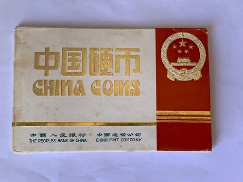 中国製プルーフセット 1982年 戌年 希少 良好な状態 - 上海造幣局｜WORLD RESOURCE【KING店】