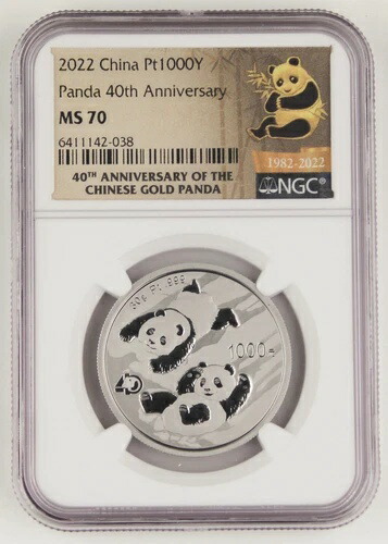 楽天市場】2022年 日本・バングラデシュ外交関係樹立50周年 50タカ