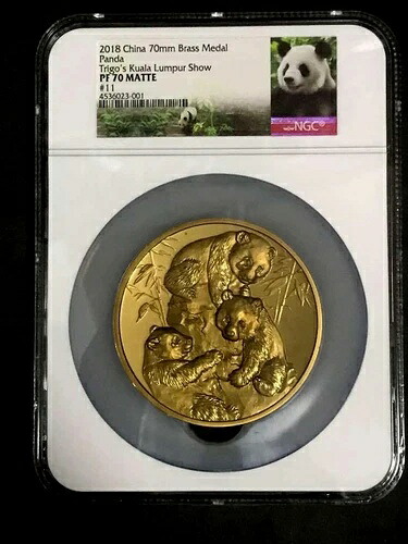 中国 2018 第2回マレーシア トリゴ マネーショー 70mm 真鍮パンダメダル (PF70 マット)