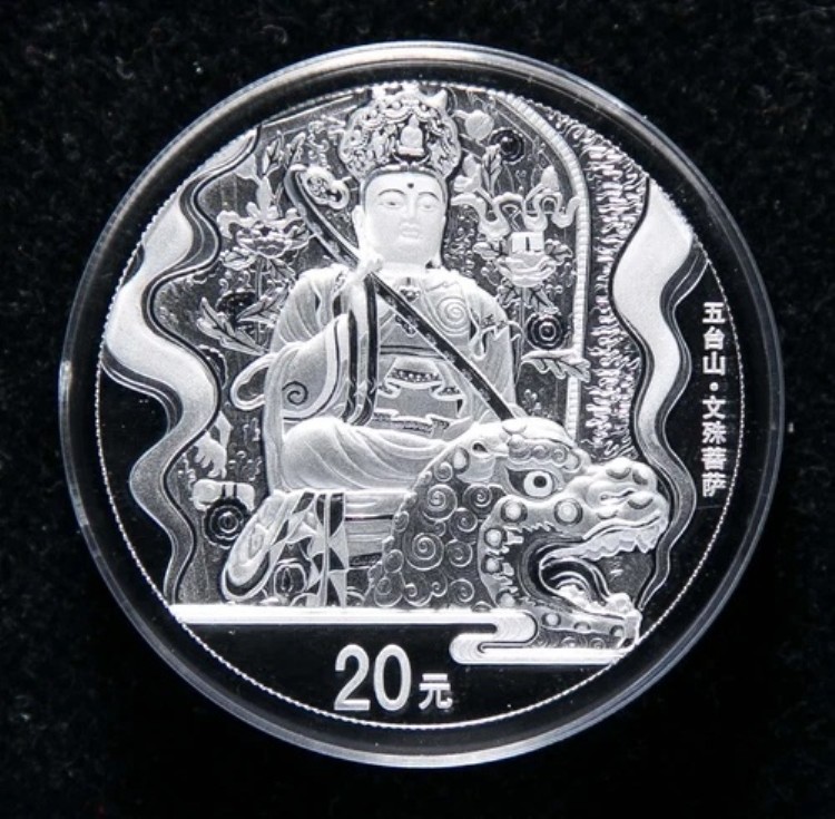 中国 2012年 2オンス 銀貨 中国聖なる仏教山コイン - 五台山