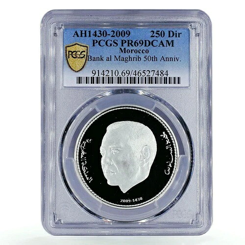 モロッコ 250ディルハム バンク・アル・マグリブ 建築 PR69 PCGS 銀貨 2009年｜WORLD RESOURCE【KING店】