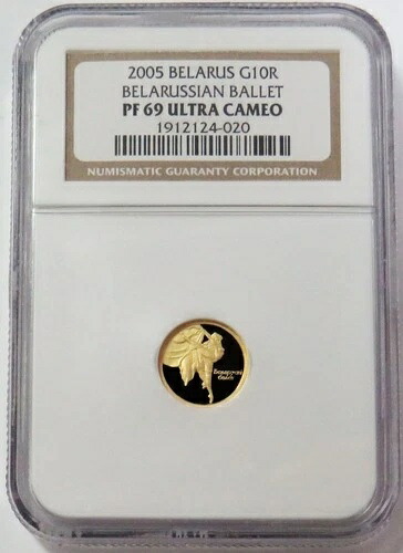 2005年 ベラルーシ 10R バレエ 1/25オンス バレリーナ NGC PF 69 UC