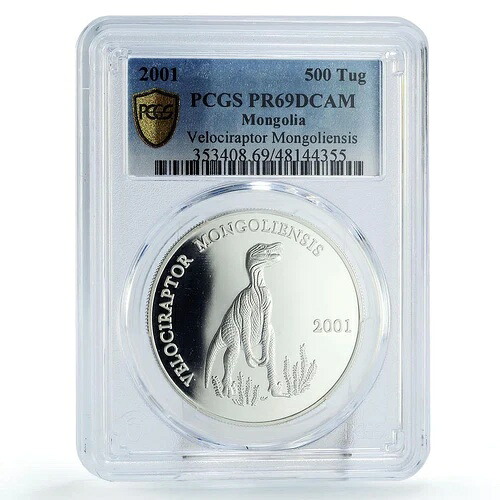 モンゴル 500 トグログ ヴェロキラプトル 恐竜 動物 PR69 PCGS 銀貨 2001年
