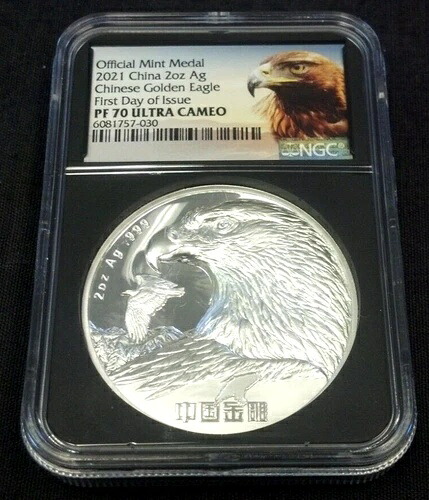 2021年 中国ゴールデンイーグル FDOI NGC PR70 UCAM 値下げ 2025年7月1日 (2847)