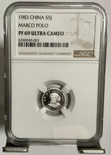 中国 1983年 5角 0.5元 マルコポーロ銀貨 2g NGC PF69 UC 137,500円