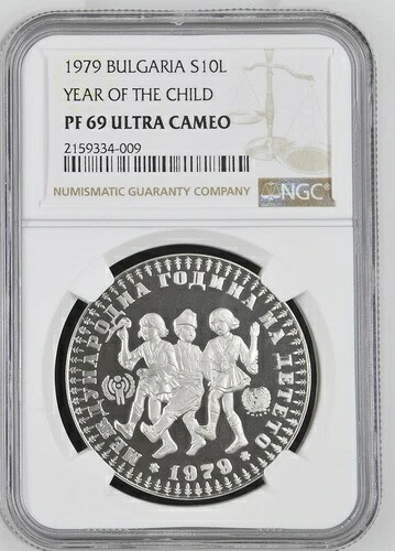 1979年 ブルガリア 10レヴァ銀貨 プルーフ 国際児童年 NGC PF69 UC 139,150円