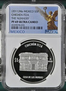 :2011年 月 5ペソ メキシコ チチェン・イッツァ修道院 KM#945 NGC PR 69 UCAM 希少価値 R6