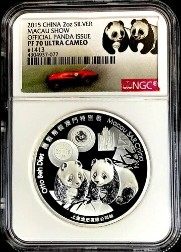 2015年 シルバー 中国 2オンス パンダ マカオ貨幣協会博覧会コイン NGC プルーフ 70 UC