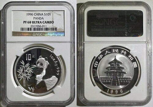 中国 1996年 10元 1オンス 銀貨 Pパンダ NGCプルーフ PF 68 ウルトラカメオ｜WORLD RESOURCE【KING店】