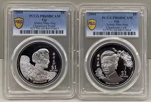 PCGS PR69 PR68 フィジー 2004年 ソンメイリン銀貨 2×1オンス|WORLD RESOURCE【KING店】