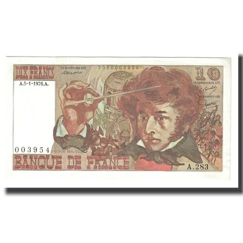 [#172406] フランス、10 フラン、1976 年、P.A.Strohl-G.Bouchet-J.J.Tronche、1976-01-05｜WORLD RESOURCE【KING店】