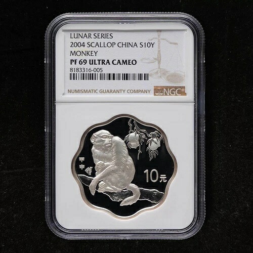 2004年 中国 10元 旧暦シリーズ - 猿 1オンス ホタテ貝 プルーフ銀貨 NGC PF69｜WORLD RESOURCE【KING店】