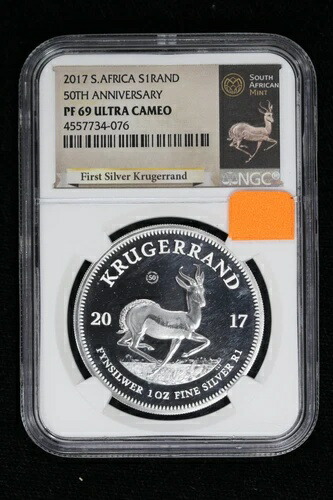 2017 プルーフ クルーガーランド NGC PF 69 UC 50th アニー 1stシルバー クルーガーランド SA ミント 3AWJ｜WORLD RESOURCE【KING店】