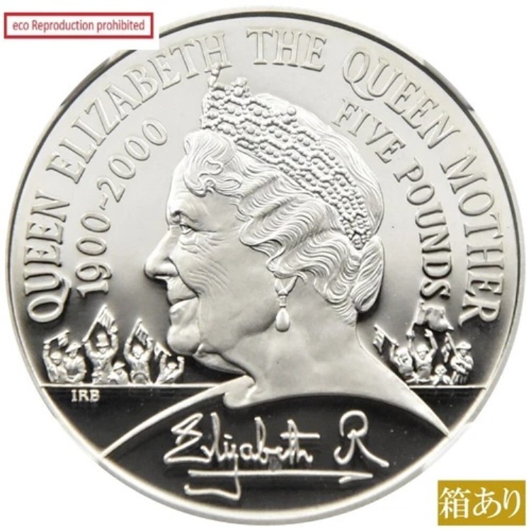 2000年 エリザベス2世 5ポンド銀貨 NGC PF 68 UC エリザベス2世生誕100周年記念｜WORLD RESOURCE【KING店】