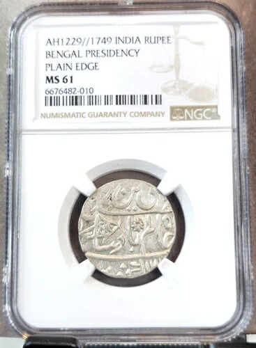 【インド 銀貨】10ルピー 1972 ネパール 3枚セット【美品】 楽天市場】インド10ルピー銀貨独立25周年記念 1972年 : 紅林コイン