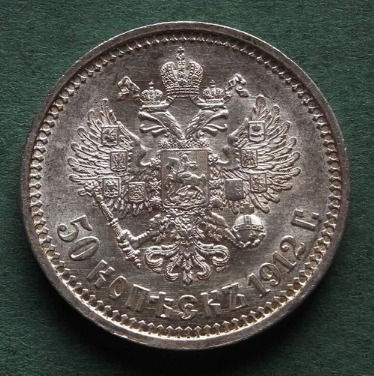 楽天市場】1852年 - 50コペイカ（ポルティナ）旧ロシア帝国銀貨