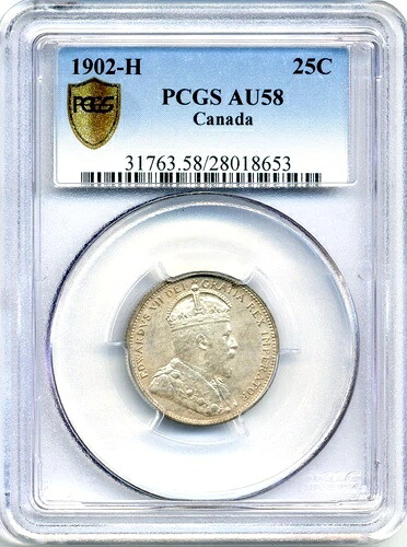 1902-H カナダ 25セント - チョイスアバウトアンサーキュレイテッド、PCGS AU58