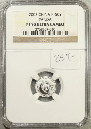 2003年 中国 1/20オンス プラチナ 50Y NGC PF70 UCAM #7-010