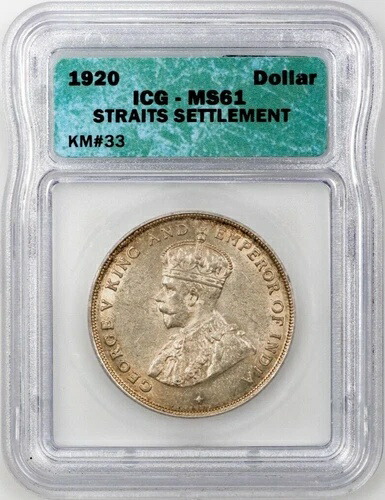 海峡植民地 1920年 銀貨、KM 33 - ICG MS61 149,050円