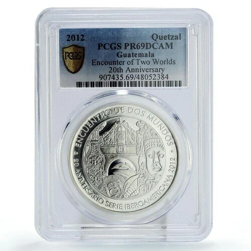 グアテマラ ケツァール イベロアメリカ 二つの世界の出会い PR69 PCGS 銀貨 2012