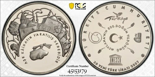 トルコ シルバー プルーフ 30 リラ コイン 2007 KM#1207 デルヴィッシュ ビレッジ PCGS PR69