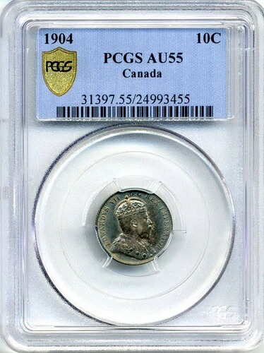 1904年カナダ10セント - チョイスアバウトアンサーキュレート、PCGS AU55