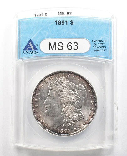 1891年 モルガン銀貨 MS63 ANACS ペリフェラルトーン *6609